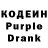 Кодеиновый сироп Lean напиток Lean (лин) Igors G