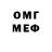 Кетамин VHQ Mulwa