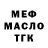 ТГК вейп Corey Grua