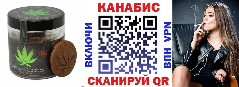 Купить  Спасск-Рязанский  Cannafood конопля 