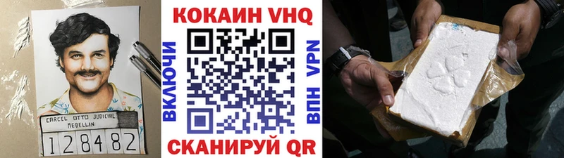 Купить  Спасск-Рязанский  КОКАИН Перу 
