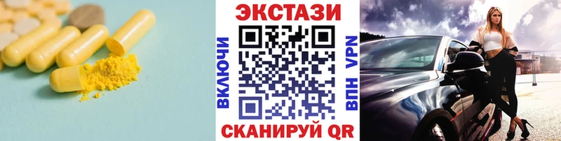 ЭКСТАЗИ Cube  Купить  Спасск-Рязанский 