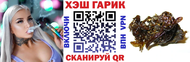 Купить  Спасск-Рязанский  ГАШИШ Premium 