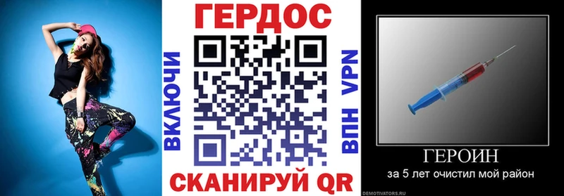 Купить закладки  Спасск-Рязанский  Героин Heroin 