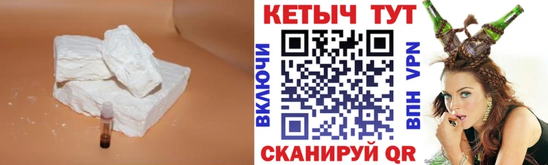Кетамин ketamine  Купить  Спасск-Рязанский 