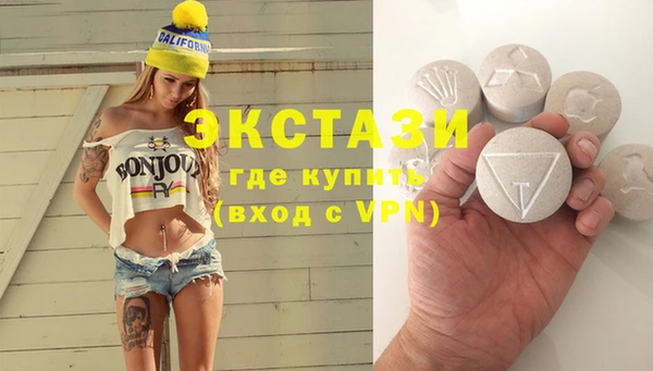 эйфоретик Навашино