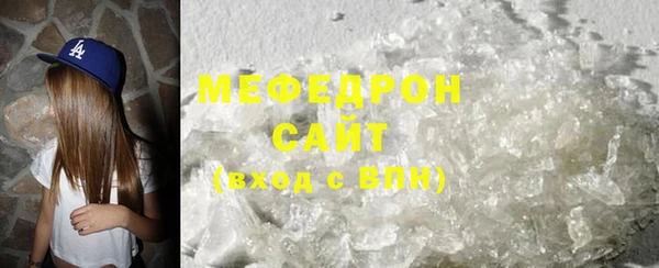 мет Нефтекумск