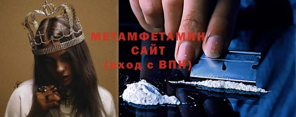 бутик Надым