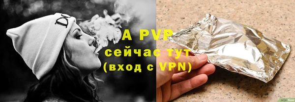 бутик Надым