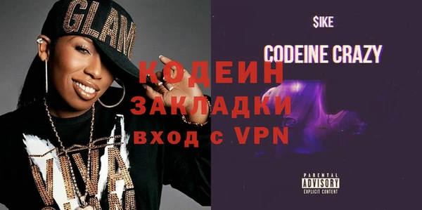 бутик Надым
