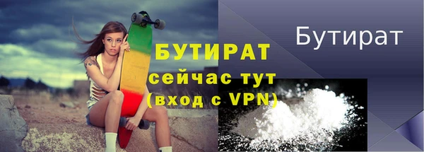 эйфоретик Навашино
