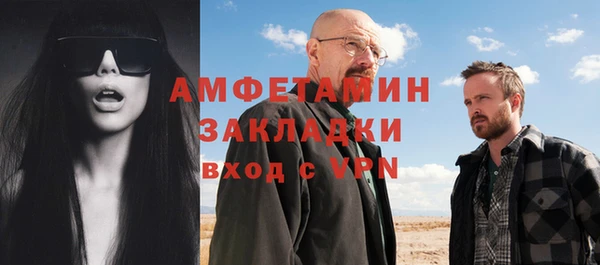 эйфоретик Навашино