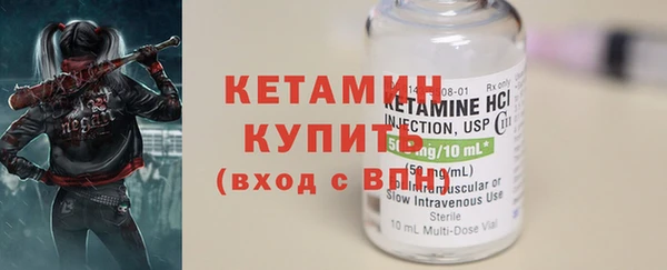 эйфоретик Навашино