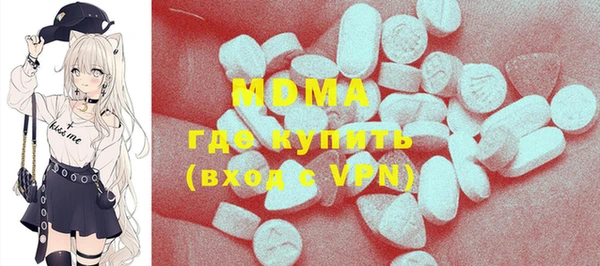 герыч Нефтегорск