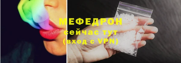 бутик Надым
