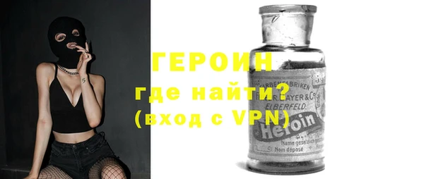 эйфоретик Навашино