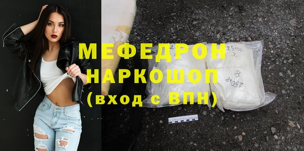 герыч Нефтегорск