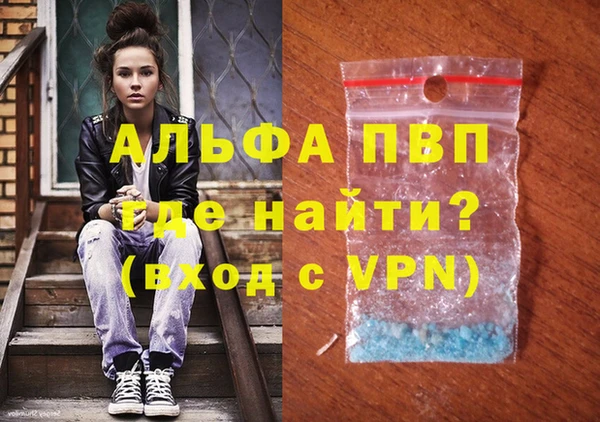 эйфоретик Навашино