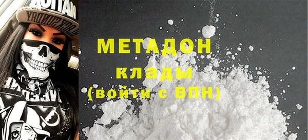 бутик Надым