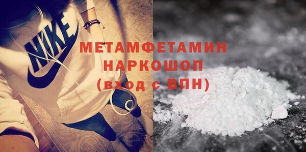 бутик Надым
