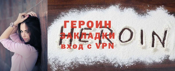 эйфоретик Навашино