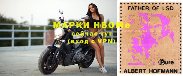 бутик Надым