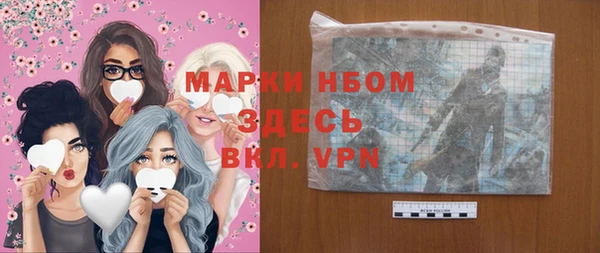 мет Нефтекумск