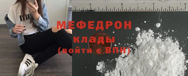 эйфоретик Навашино