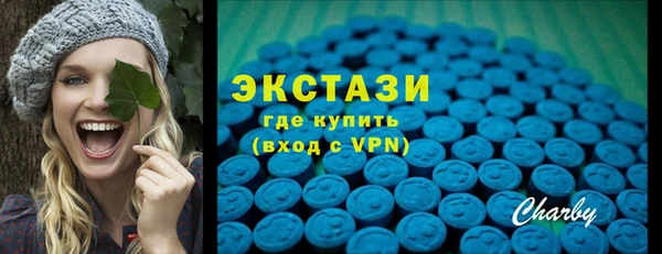 герыч Нефтегорск
