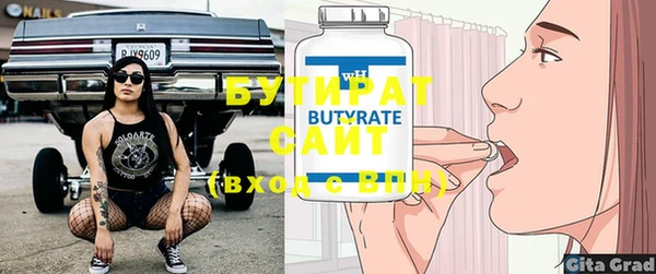 кокс Наволоки