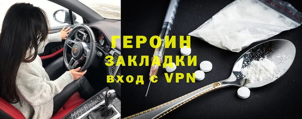 бутик Надым