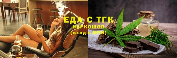 бутик Надым
