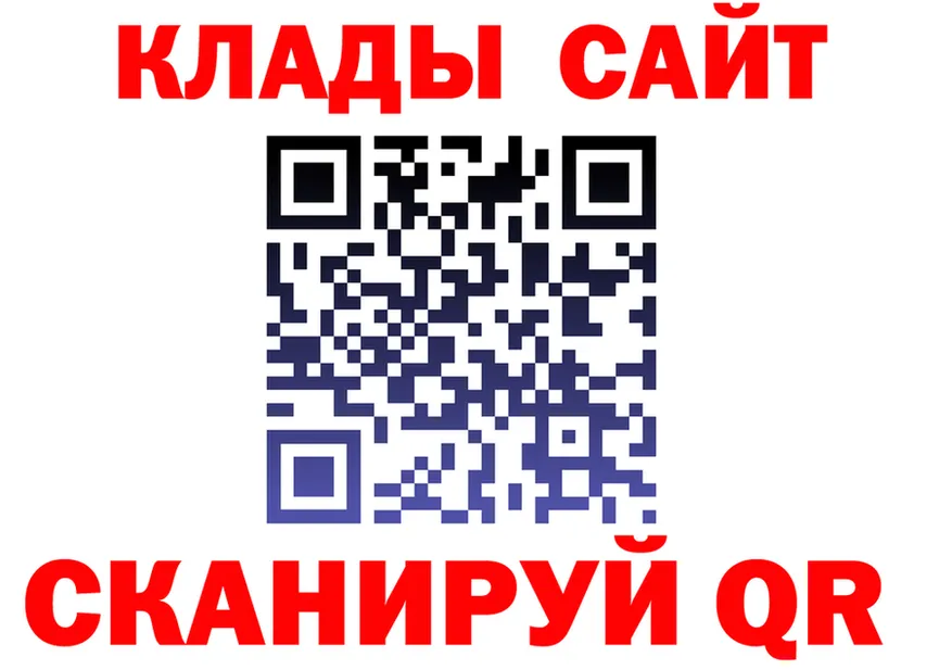 МЯУ-МЯУ мука вход это гидра Спасск-Рязанский