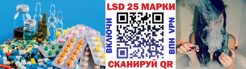 ЛСД экстази кислота  Купить  Спасск-Рязанский 