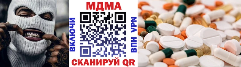 MDMA кристаллы  Купить закладки  Спасск-Рязанский 