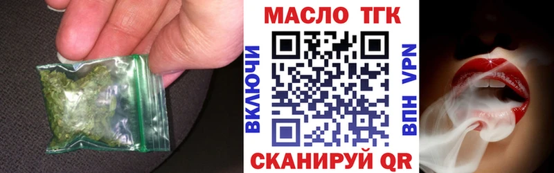 Купить  Спасск-Рязанский  ТГК Wax 